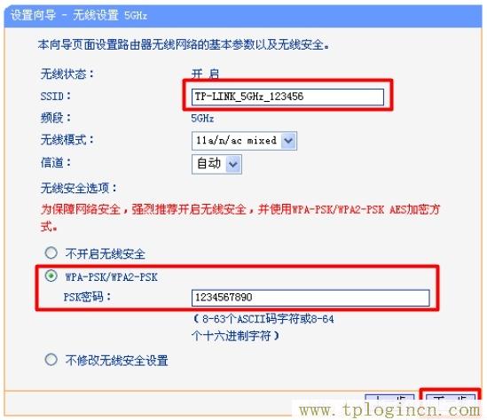 www.tplogin,tplogin.cn主页登录,192.168.1.1 路由器设置修改密码,http://www.tplogin.com/,tplogin.cn登录密码,http://tplogin