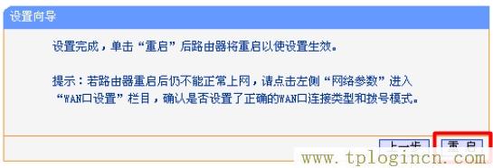 www.tplogin,tplogin.cn主页登录,192.168.1.1 路由器设置修改密码,http://www.tplogin.com/,tplogin.cn登录密码,http://tplogin