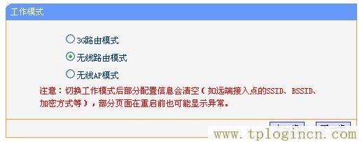 tplogin.cn。,tplogin.cn登录官网,ip192.168.1.1登陆,tplogin.cn设置管理员密码,tplogin.cn登陆页面,tplogin.cn怎么设置