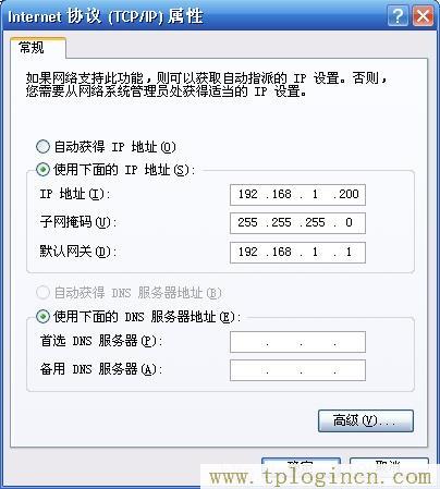 tplogin.cn登陆界面,tplogin.cn登录密码,192.168.1.1路由器设置向导,tplogin.cn上网设置,tplogin.cn设置页面,tplogin.cn 初始密码