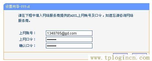 tplogin.cn。,tplogin.cn登录官网,ip192.168.1.1登陆,tplogin.cn设置管理员密码,tplogin.cn登陆页面,tplogin.cn怎么设置