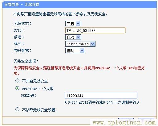 tplogin.cn。,tplogin.cn登录官网,ip192.168.1.1登陆,tplogin.cn设置管理员密码,tplogin.cn登陆页面,tplogin.cn怎么设置