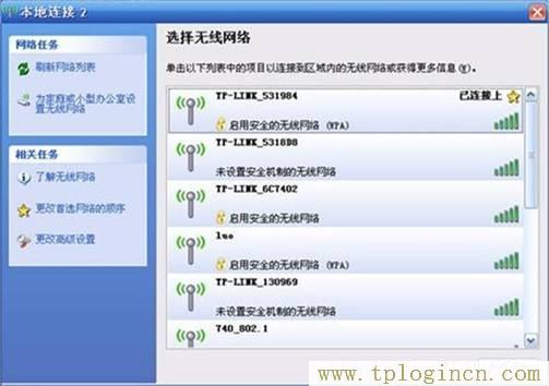 tplogin.cn。,tplogin.cn登录官网,ip192.168.1.1登陆,tplogin.cn设置管理员密码,tplogin.cn登陆页面,tplogin.cn怎么设置