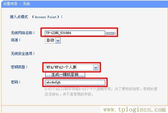 tplogin.cn登陆界面,tplogin.cn登录密码,192.168.1.1路由器设置向导,tplogin.cn上网设置,tplogin.cn设置页面,tplogin.cn 初始密码