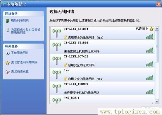 tplogin.cn登陆界面,tplogin.cn登录密码,192.168.1.1路由器设置向导,tplogin.cn上网设置,tplogin.cn设置页面,tplogin.cn 初始密码