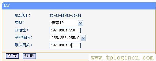 tplogin.cn登陆界面,tplogin.cn登录密码,192.168.1.1路由器设置向导,tplogin.cn上网设置,tplogin.cn设置页面,tplogin.cn 初始密码