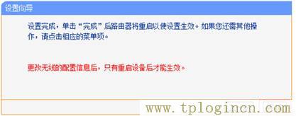 tplogin.cn管理页面,tplogin.cn登陆页面,192.168.1.1登陆页,tplogincn登陆页面 www.886abc.com,tplogin.n,192.168.1.1手机登陆wifi设置 www.tplogin.cn