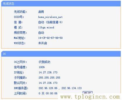 tplogin.cn管理页面,tplogin.cn登陆页面,192.168.1.1登陆页,tplogincn登陆页面 www.886abc.com,tplogin.n,192.168.1.1手机登陆wifi设置 www.tplogin.cn