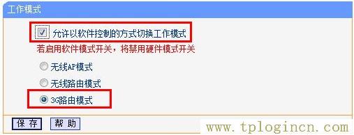 tplogin.cn?192.168.1.1,tplogin.cn。,192.168.1.1打不开解决方法,tplogin创建管理员密码,http://tplogin.cn主页,192.168.1.1 tplogin.cn tplogin.cn