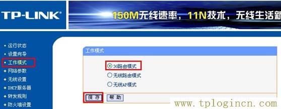 tplogin.cn?192.168.1.1,tplogin.cn。,192.168.1.1打不开解决方法,tplogin创建管理员密码,http://tplogin.cn主页,192.168.1.1 tplogin.cn tplogin.cn