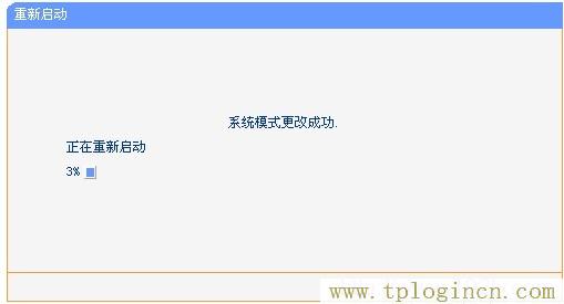 tplogin.cn?192.168.1.1,tplogin.cn。,192.168.1.1打不开解决方法,tplogin创建管理员密码,http://tplogin.cn主页,192.168.1.1 tplogin.cn tplogin.cn