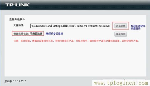 tplogincn主页,TPLOGIN.CN,192.168.1.1登陆器,手机tplogincn打不开,tplogin.,tplogincn192.168.1.1