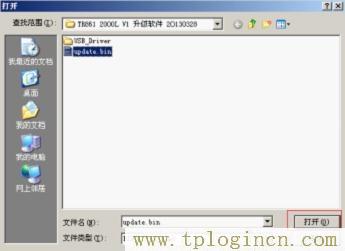 tplogincn主页,TPLOGIN.CN,192.168.1.1登陆器,手机tplogincn打不开,tplogin.,tplogincn192.168.1.1