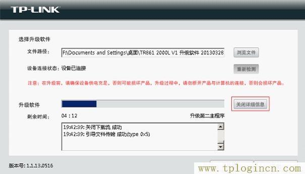 tplogincn主页,TPLOGIN.CN,192.168.1.1登陆器,手机tplogincn打不开,tplogin.,tplogincn192.168.1.1