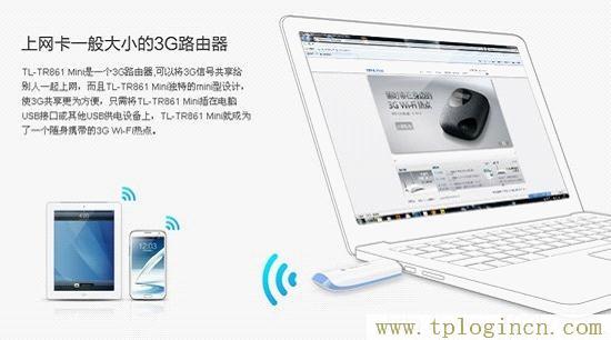 tplogin?.cn,tplogin.cn管理页面,192.168.1.1登陆框,https://hao.tplogin.cn,tplogin.cn手机登录,tplogin.cnp