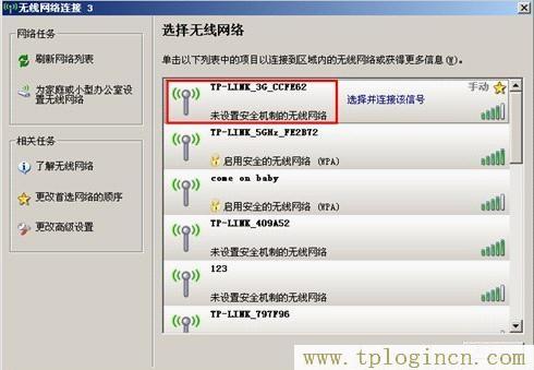 tplogin?.cn,tplogin.cn管理页面,192.168.1.1登陆框,https://hao.tplogin.cn,tplogin.cn手机登录,tplogin.cnp