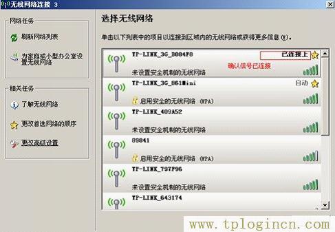 tplogin.cn初始密码,http://tplogin.cn主页,192.168.1.1登陆页面账号密码,tplogin打不开,tplogin初始密码,http://tplogin.cn/管理员密码