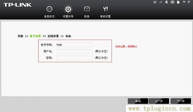 tplogin.cn初始密码,http://tplogin.cn主页,192.168.1.1登陆页面账号密码,tplogin打不开,tplogin初始密码,http://tplogin.cn/管理员密码