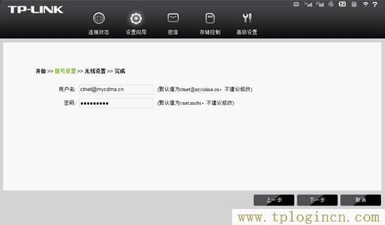 tplogincn初始密码,tplogin.cn 192.168.1.1,192.168.1.1登陆面,tplogin设置登录密码,tplogin.cn无线路由器设置网址,tplogin.cn上网设置