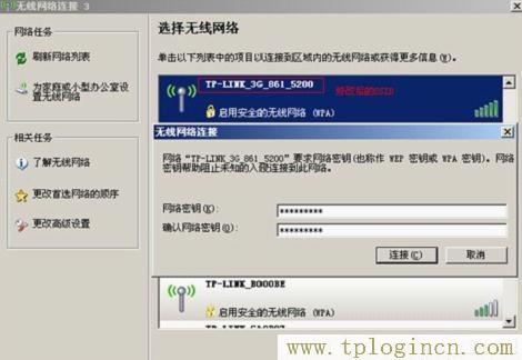 tplogin.cn初始密码,http://tplogin.cn主页,192.168.1.1登陆页面账号密码,tplogin打不开,tplogin初始密码,http://tplogin.cn/管理员密码