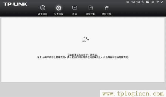 tplogincn初始密码,tplogin.cn 192.168.1.1,192.168.1.1登陆面,tplogin设置登录密码,tplogin.cn无线路由器设置网址,tplogin.cn上网设置