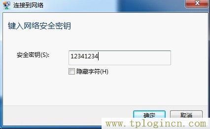 tplogincn初始密码,tplogin.cn 192.168.1.1,192.168.1.1登陆面,tplogin设置登录密码,tplogin.cn无线路由器设置网址,tplogin.cn上网设置