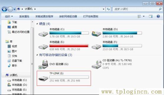 tplogin.cn登陆,tplogin.cn管理界面,192.168.1.1路由器设置修改密码,tplogincn登录网址,tplogincn登录官网,tplogin.cn管理员