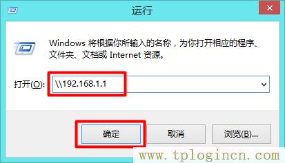 tplogincn.cn,tplogin.cn登录界,192.168.1.1密码修改,tplogin.cn手机设置,tplogin?cn登录页面,、手机登录tplogin.cn