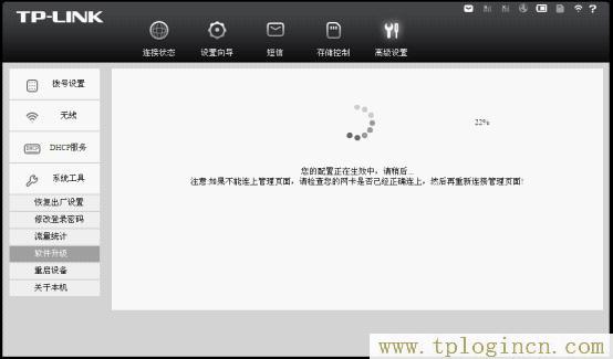 tplogin.cn登陆,tplogin.cn管理界面,192.168.1.1路由器设置修改密码,tplogincn登录网址,tplogincn登录官网,tplogin.cn管理员