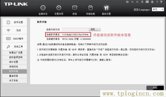 tplogin.cn登陆,tplogin.cn管理界面,192.168.1.1路由器设置修改密码,tplogincn登录网址,tplogincn登录官网,tplogin.cn管理员