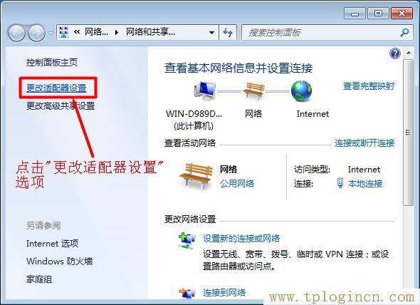 tplogincn路由器登录,tplogin.cn初始密码,192.168.1.1主页,tplogin cn主页,tplogincn管理员密码,http//tplogin.cn