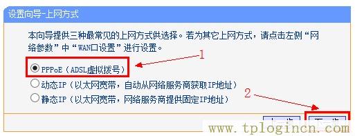 tplogin.cn路由器设置,tplogin.cn手机登录,192.168.1.1路由器登陆,tplogincn登录入口,tplogin.cn管理员密码,tplogin on