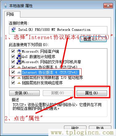 tplogincn路由器登录,tplogin.cn初始密码,192.168.1.1主页,tplogin cn主页,tplogincn管理员密码,http//tplogin.cn