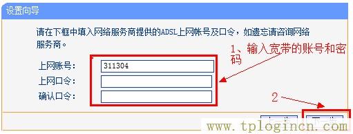 tplogin.cn路由器设置,tplogin.cn手机登录,192.168.1.1路由器登陆,tplogincn登录入口,tplogin.cn管理员密码,tplogin on