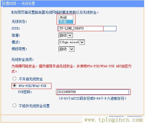 tplogincn路由器登录,tplogin.cn初始密码,192.168.1.1主页,tplogin cn主页,tplogincn管理员密码,http//tplogin.cn