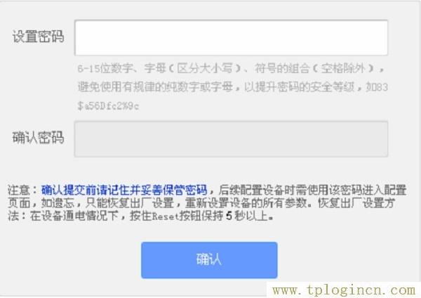 tplogin.cn无线路由器设置初始密码,tplogin.cnn,192.168.1.1路由器设置密码修改,http://www.tplogin.cn,tplogin.cn创建管理员密码,Tplogin.in