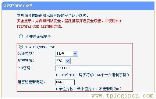 tplogincn登陆页面,tplogin.cn无线路由器设置初始密码,ip192.168.1.1设置,www。tplogin,tplogin,tplogin原始密码