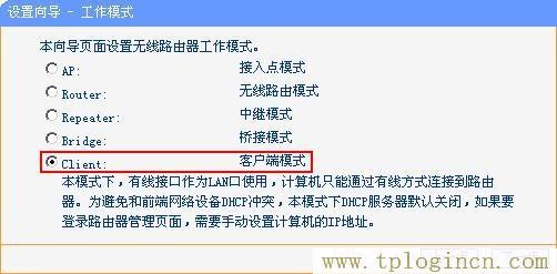 tplogincn登陆页面,tplogin.cn无线路由器设置初始密码,ip192.168.1.1设置,www。tplogin,tplogin,tplogin原始密码