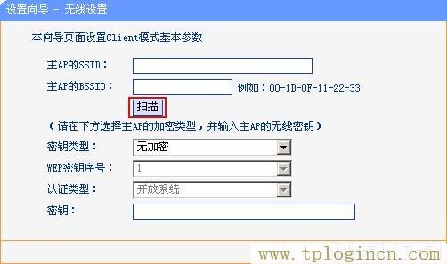 tplogincn登陆页面,tplogin.cn无线路由器设置初始密码,ip192.168.1.1设置,www。tplogin,tplogin,tplogin原始密码