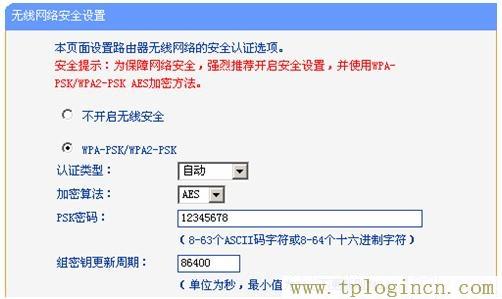 tplogin.cn192.168.1.1,tplogin.cn创建管理员密码,192.168.1.1器设置,tplogincn登陆网址,tplogin.cn,tplogin.cn管理员密码是什么