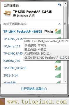 tplogin.cn192.168.1.1,tplogin.cn创建管理员密码,192.168.1.1器设置,tplogincn登陆网址,tplogin.cn,tplogin.cn管理员密码是什么