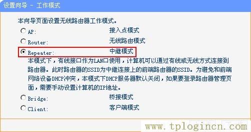 tplogin管理员密码设置,tplogin.cn登陆密码,lp.192.168.1.1设置,tplogincn手机登录 tplogin.cn,tplogincn登录界面,tplogin.cn无线路由器设置视频