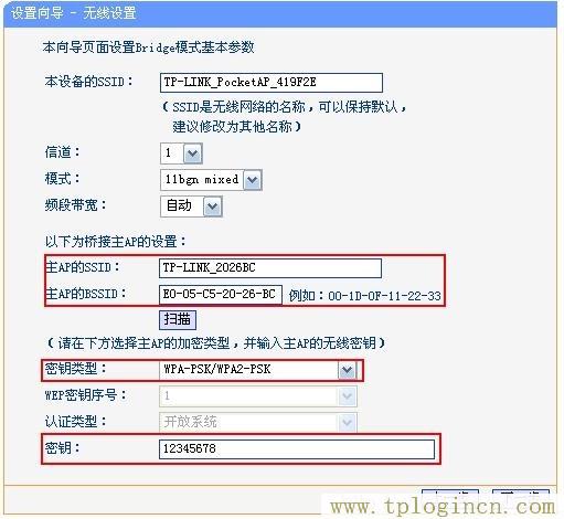 tplogin.cn192.168.1.1,tplogin.cn创建管理员密码,192.168.1.1器设置,tplogincn登陆网址,tplogin.cn,tplogin.cn管理员密码是什么