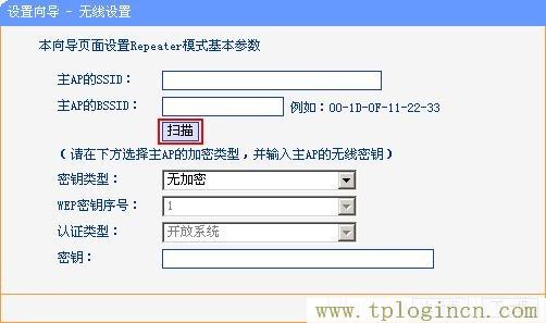 tplogin管理员密码设置,tplogin.cn登陆密码,lp.192.168.1.1设置,tplogincn手机登录 tplogin.cn,tplogincn登录界面,tplogin.cn无线路由器设置视频