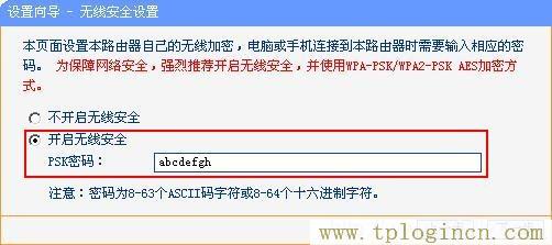 tplogin.cn192.168.1.1,tplogin.cn创建管理员密码,192.168.1.1器设置,tplogincn登陆网址,tplogin.cn,tplogin.cn管理员密码是什么