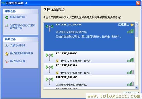 tplogin.cn登录界面,tplogin.cn设置密码界面,192.168.1.1设置网,tplogin密码,tplogincn登录,tplogincn路由器主页