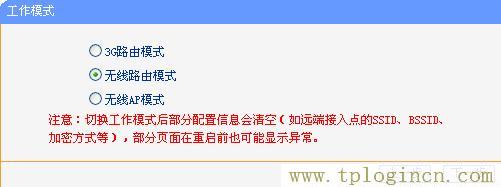 tplogincn管理页面手机,192.168.1.1tplogin.cn,192.168.1.1 路由器设置想到,tplogin原始密码,tplogin.cn登录页面,http://tplogin.cn/管理员密码