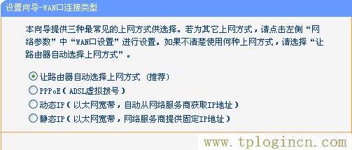tplogincn管理页面手机,192.168.1.1tplogin.cn,192.168.1.1 路由器设置想到,tplogin原始密码,tplogin.cn登录页面,http://tplogin.cn/管理员密码