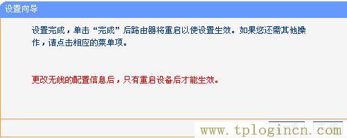 tplogin?cn设置密码,tplogin.cn.,192.168.1.1路由器设置,tplogin.cn初始密码是多少,tplogin管理员密码,http//tplogin.cn