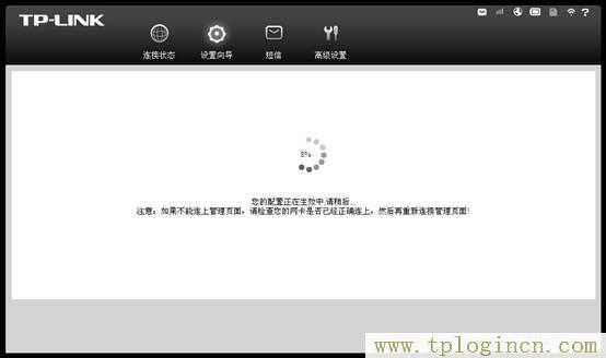 tplogin.cn登录界面,tplogin.cn设置密码界面,192.168.1.1设置网,tplogin密码,tplogincn登录,tplogincn路由器主页